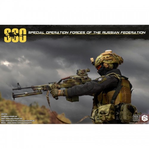 1/6 Russian Special Operations Forces (SSO) "C"